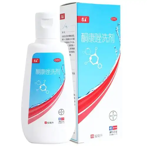 康王酮康唑洗剂50ml 去屑 脂溢性皮炎花斑癣感染 专业去屑 50ml/1盒