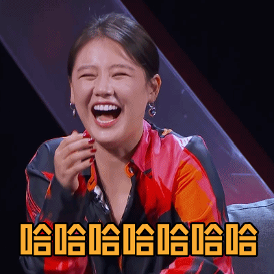 吐槽大会马思纯哈哈哈哈哈开心搞怪逗gif动图_动态图_表情包下载_soo