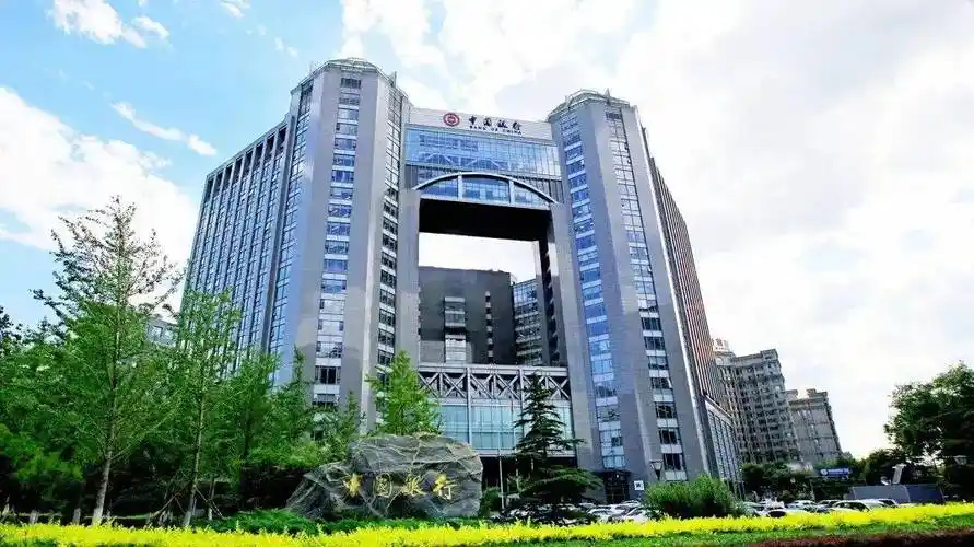 中国银行北京市分行积极响应落实北京市委市政府,各级监管机构等决策