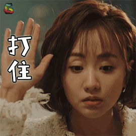 沙海gif动态图片,梁湾杨蓉打住soogifsoogif出品动图表情包下载