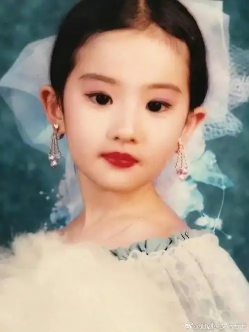 黄亦玫小时候照片是刘亦菲本人##刘亦菲说自己是家里最丑的