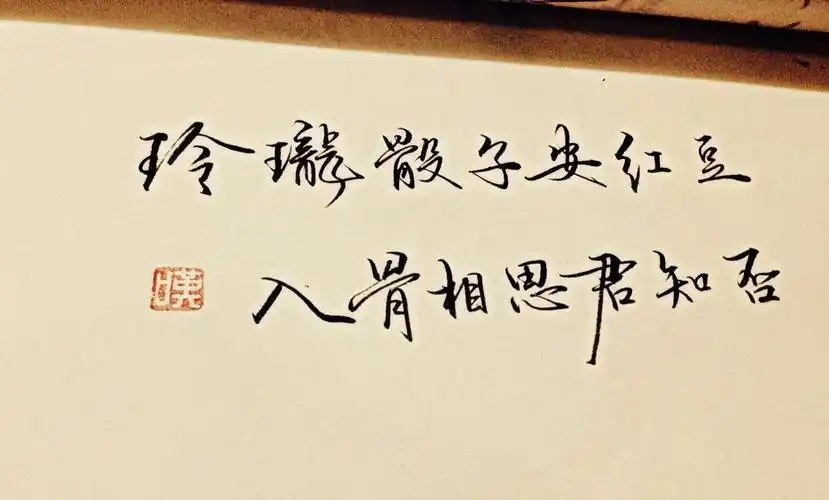 古风手写 via叹书 侵删 - 堆糖,美图壁纸兴趣社区