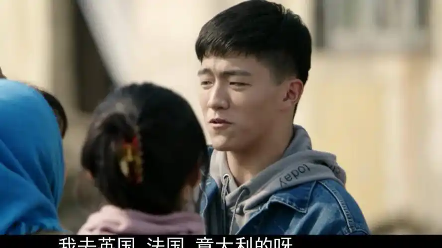 经山历海  《经山历海》第15集精彩片花