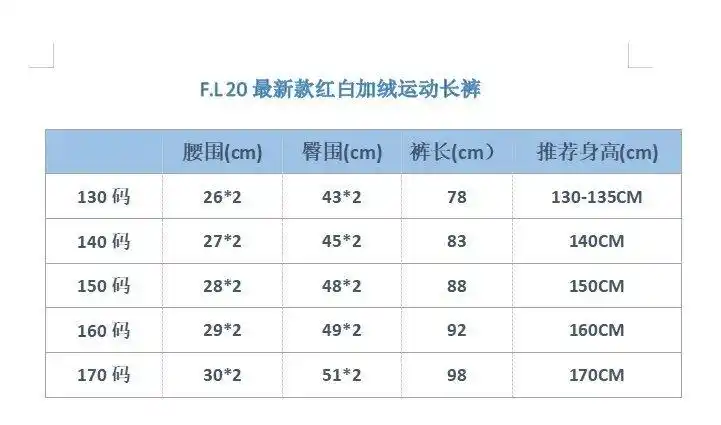 尺码偏大9079 货号056995079 格林 斐乐fila品牌logo印花红白拼接