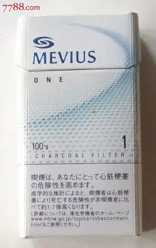 【日本】七星1毫克(原装)-se19768802-烟标/烟盒-零售-7788收藏