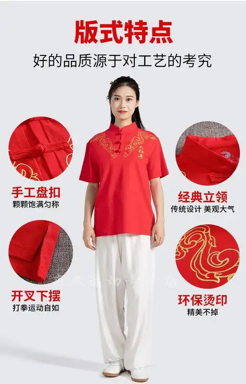 太极服短袖棉t恤衫女男夏季太极拳练功服半袖武术训练服浅蓝色xs