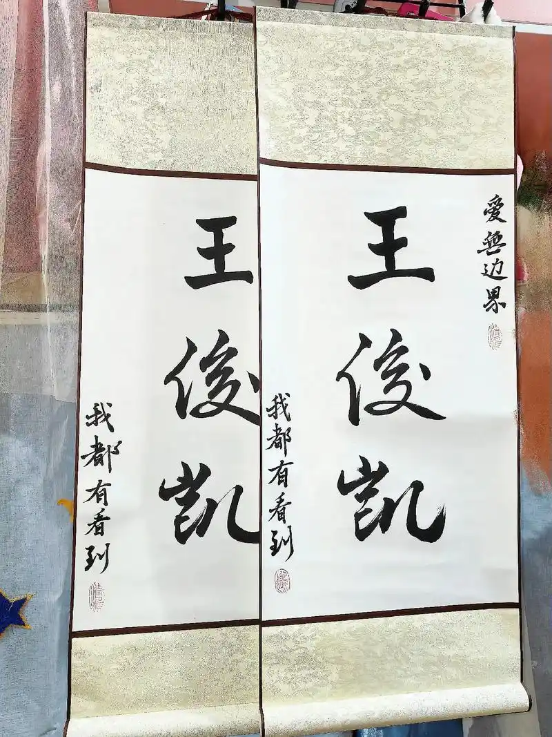 tfboys 每个字都是独一无二的,就像世界上不会再有第二 - 抖音