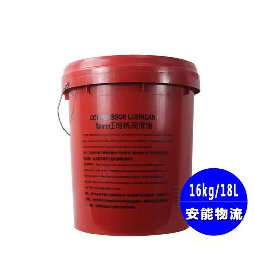 红五环螺杆压缩机润滑油螺杆式空压机专用冷却液通用机油18l-图3