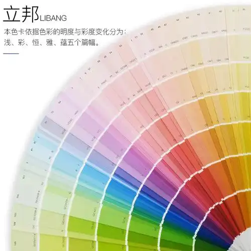 立邦1988色卡 立邦油漆涂料调色色卡
