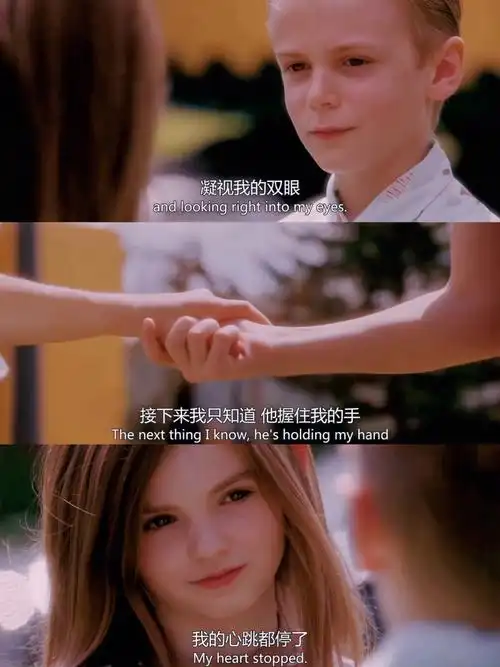 怦然心动  #电影  #电影推荐  #高分电影  #经典电影  #豆瓣高分