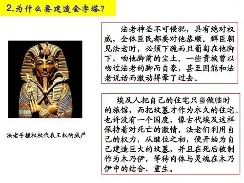 雄伟神秘的金字塔