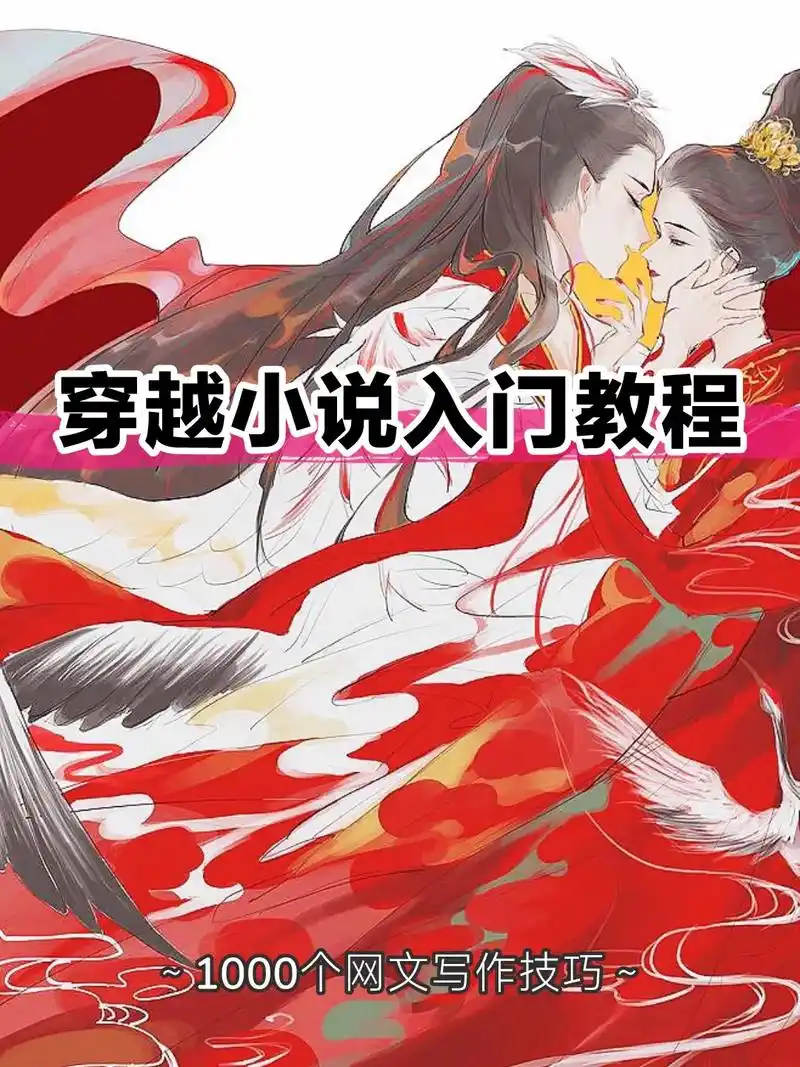 73故事情节  981.回到古代后,要么是投 - 抖音