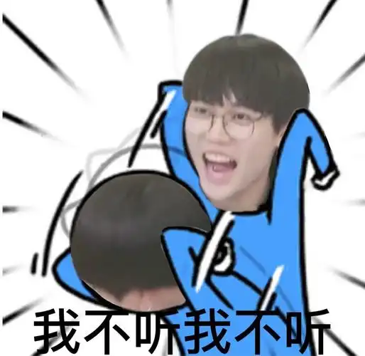 小瓜皮今天就要在这里文艺复兴!林彦俊表情包