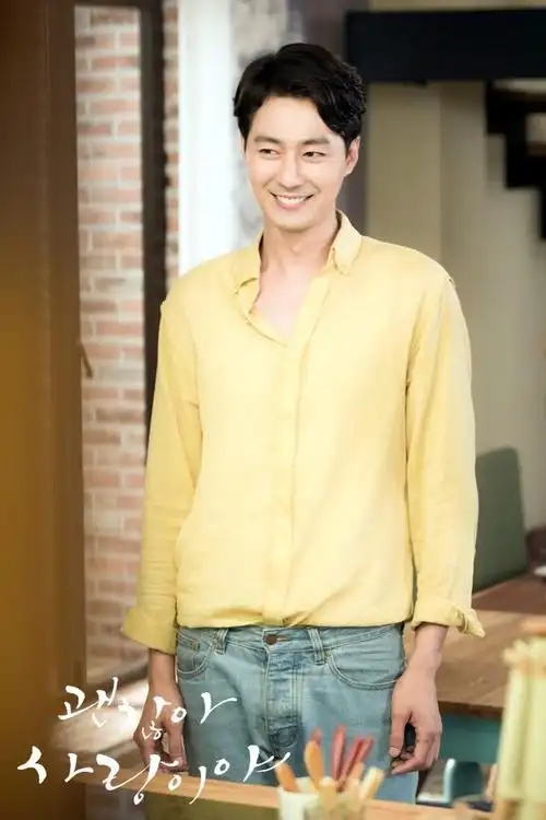 赵寅成《没关系,是爱情啊》剧照