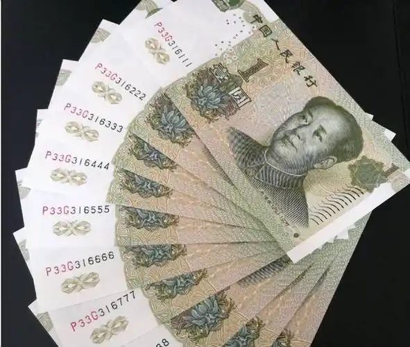报价35000元,1999年1元纸币,你能找到吗?