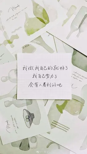 wb一捧墨绿 #手写壁纸# #一起练字# #手写壁纸大赛##手写微博##王一博