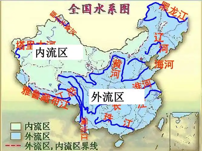 八年级地理上册第二章第三节中国的河流课件湘教版