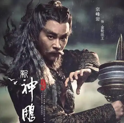 实拍:老戏骨助阵《新神雕侠侣》,其中一位还是影帝,收视率稳!