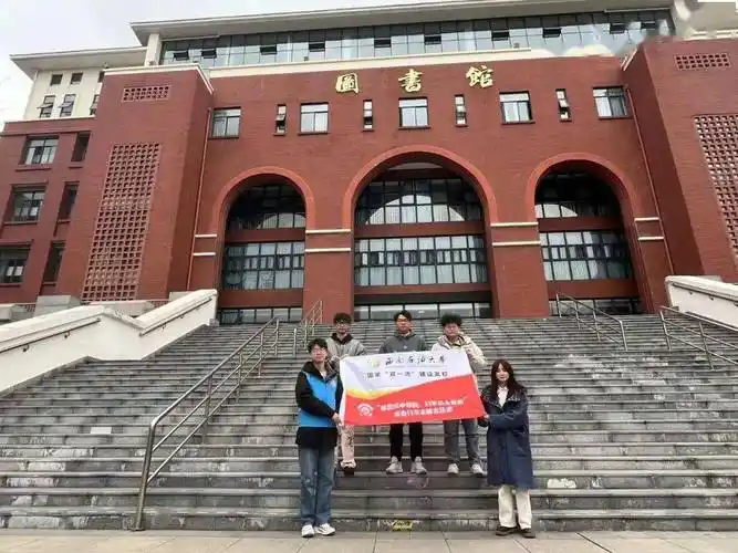 工程学院赵正阳2023级地球科学与技术学院陈源凯2023级经济管理学院