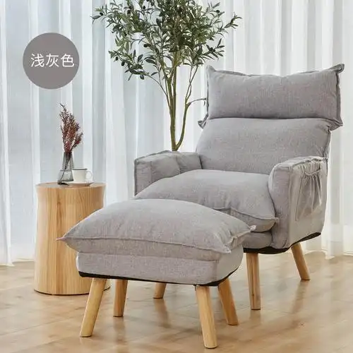 瑞仕达懒人沙发阳台躺椅卧室单人小沙发小户型简易休闲小型沙发椅参数