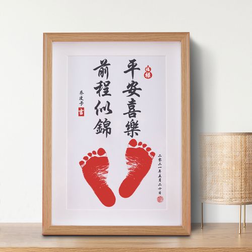 宝宝百天印画新生婴儿满月一岁一礼手足印纪念品手印脚周岁礼物