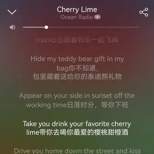 cherry lime/ocean radio我总是不懂你的意思/bad sweetheart夏日午睡