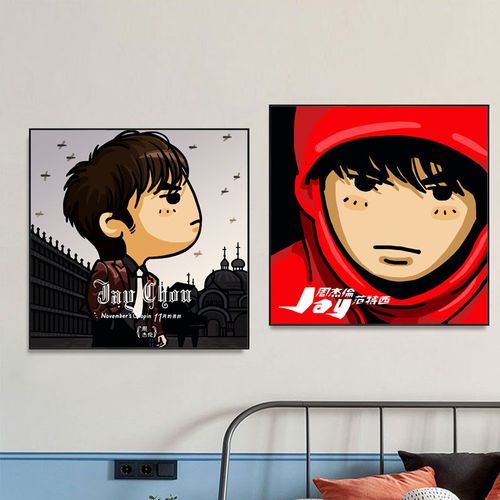 jay明星专辑封面海报装饰画客厅卧室卡通q版周杰伦背景墙挂画壁画