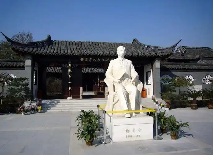 梅兰芳纪念馆早先为清末的庆亲王奕王府的一部分,在解放以后,梅兰芳