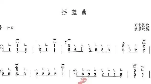 简单的礼物古筝曲谱,哪位大虾可以找到"简单的礼物"这首歌的歌词?