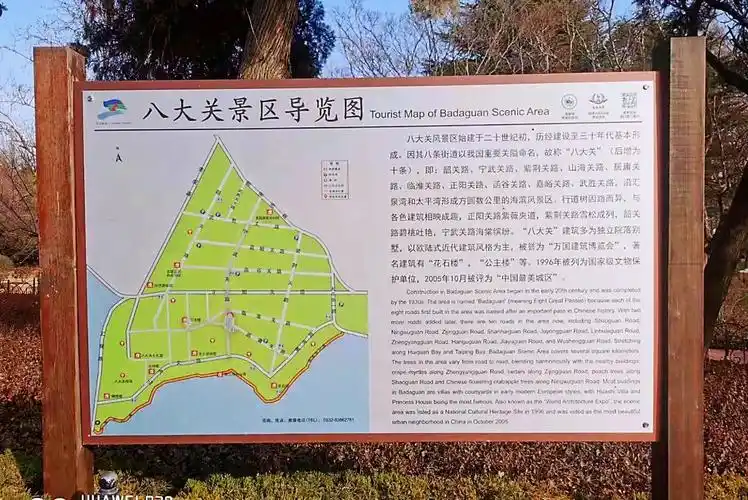 2021新年,与孙女逛八大关