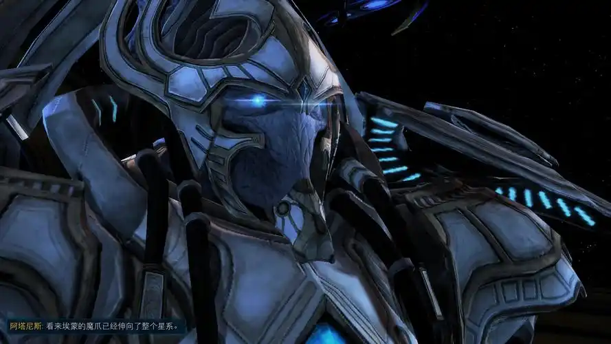 星际争霸星灵战役主线4