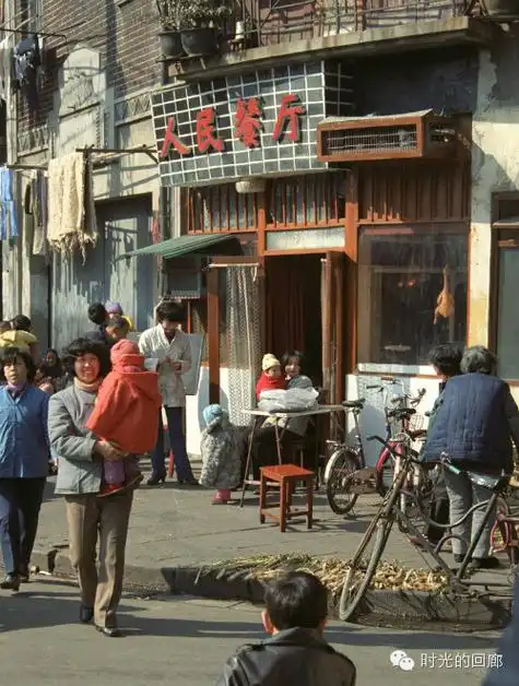 上世纪80年代的上海照片