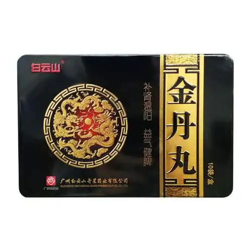 用于肾气亏虚,脾气虚弱所致的腰膝酸软,耳鸣,神疲