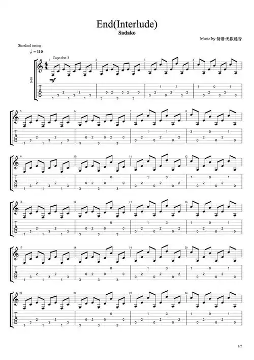 end吉他谱-指弹谱-c调-虫虫吉他