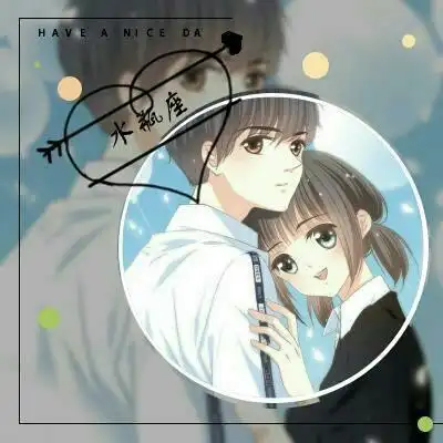 《怦然心动》之十二星座图 有愿者自取,有意者顶～～ 第一次发,刚注册