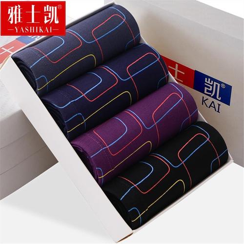 雅士凯冰丝平角内裤男士莫代尔纯棉青年潮四角加大码夏季底裤男