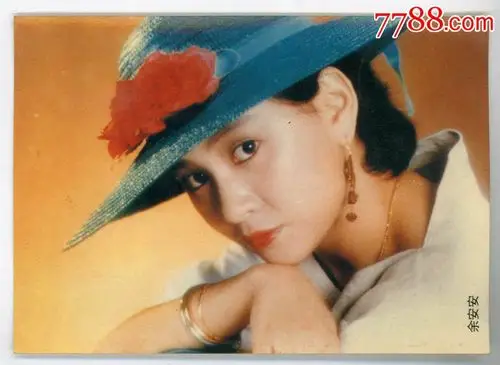 香港女演员"余安安".《一颗红豆》