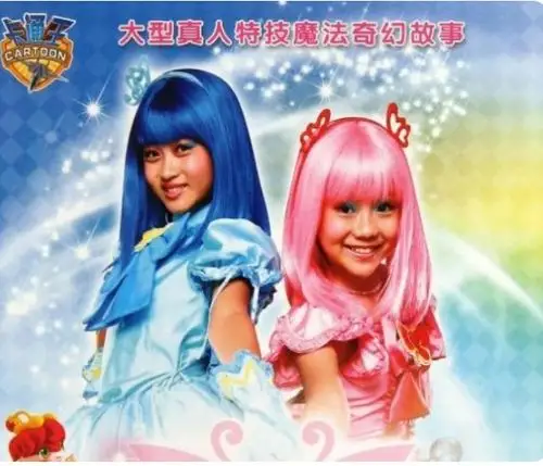 《巴啦啦小魔仙》美琪不幸去世,年仅25岁,妈妈:我还等着抱孙子 - 美篇