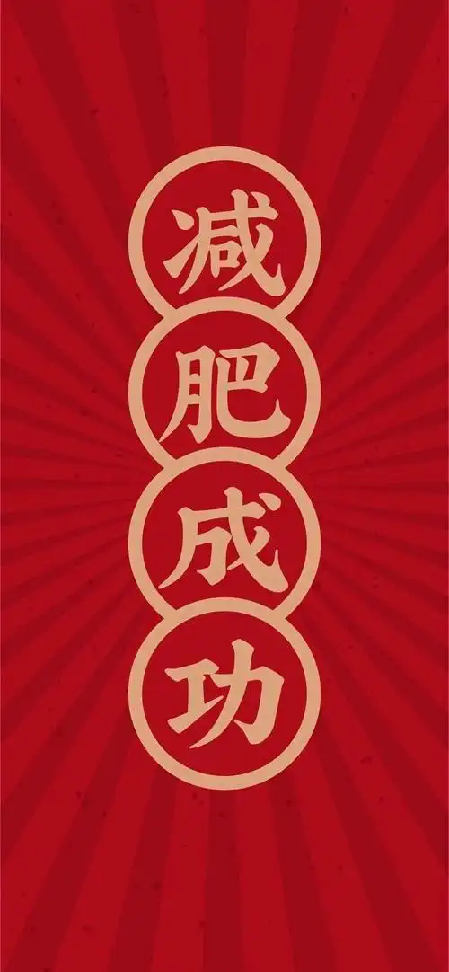 【27】目标46kg 5 2轻断食&8小时进食实验,一周减多少?