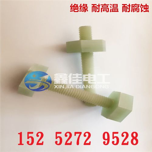 环氧螺栓型号frp水绿色直径6-50mm玻璃钢树脂螺母全丝牙绝缘螺杆