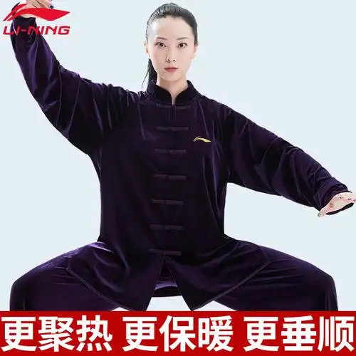 服女太极李宁服装秋冬加厚南韩武术太极拳练功太极服