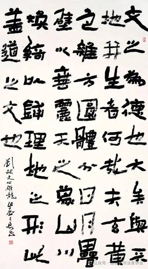 邹积元李冬梅孙中国刘明翔王东辉刘海蛟林志红刘海涛崔强陈月寒赵尧龙