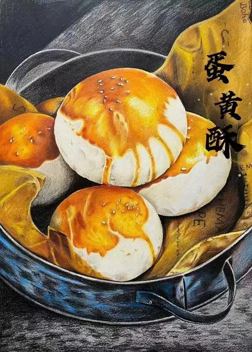 蛋黄酥彩铅临摹