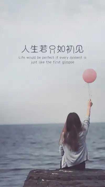 收集   点赞  评论  唯美文艺女生头像海边 1 21 小诺要去摘星星