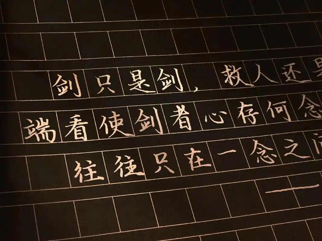 经典语录,道友你们在哪?#魔道祖师 #蓝忘机 #高中生 #图 - 抖音