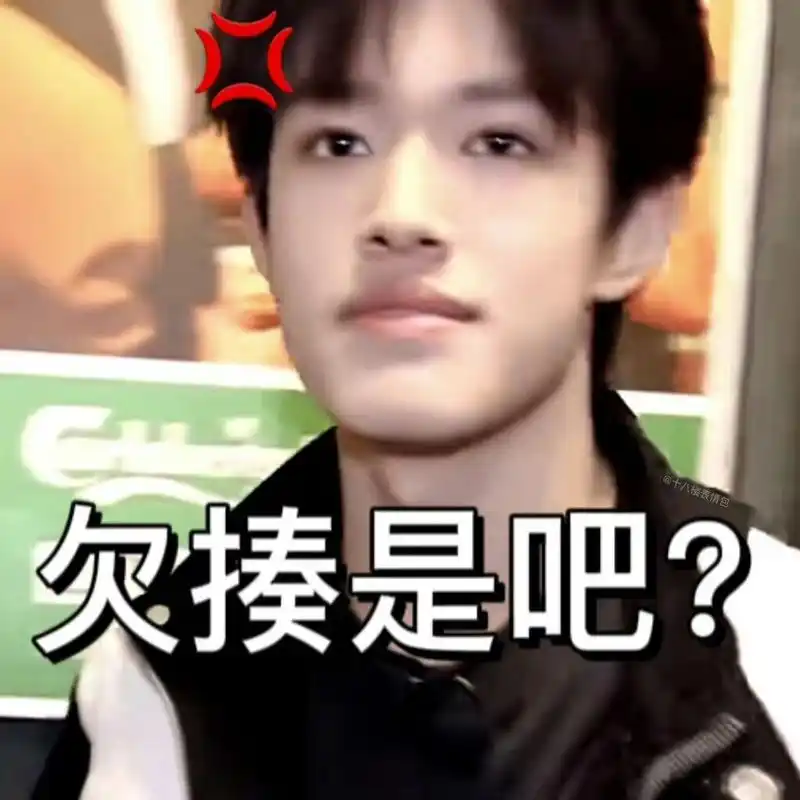 tf家族三代表情包【192】       表情包cr 十八楼表情包  所有表情包