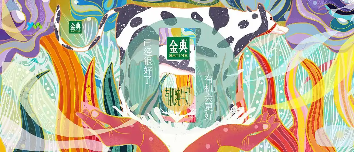 金典牛奶 已经很好了,有几会更好