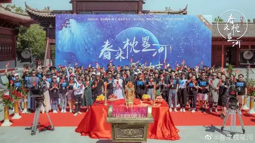 杨紫井柏然搭档,白宇宋祖儿出演新剧!