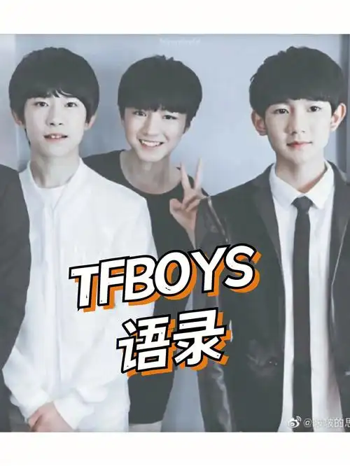 tfboys语录千玺俊凯源源手写情感树洞