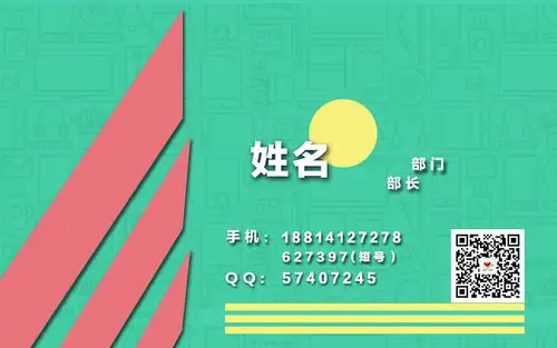 大学生一只,帮社团弄的名片.广州|学生veran__woooooo534316年前